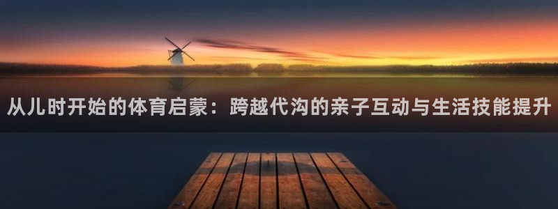 熊猫体育在线观看