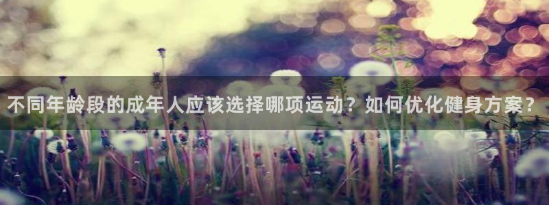 熊猫体育直播