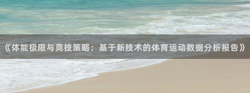 下载熊猫体育