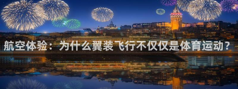 熊猫体育app官方下载最新版