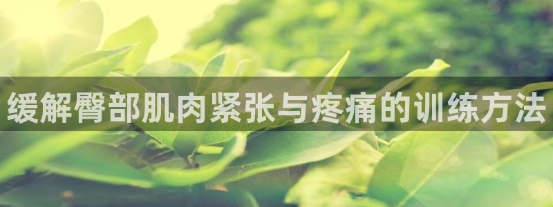 熊猫体育