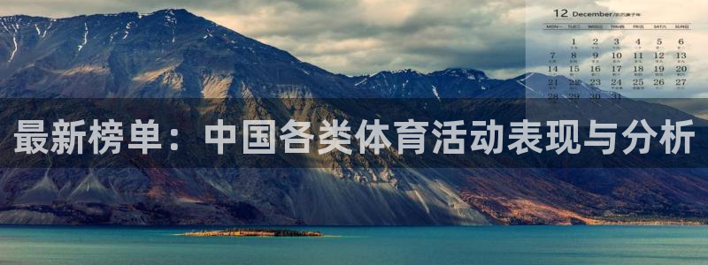 熊猫体育app官网入口