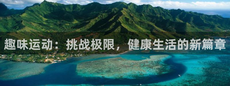 熊猫体育官网首页入口
